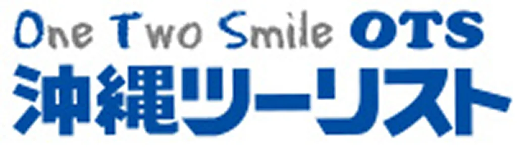 沖縄ツーリスト株式会社