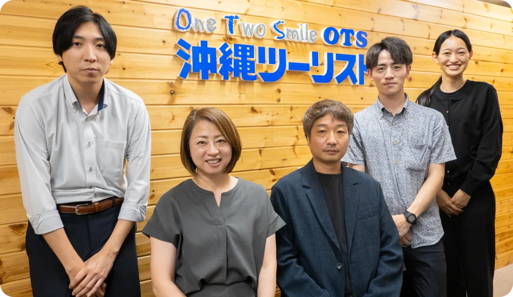 団体見積書の作成サポートで収益倍増に貢献